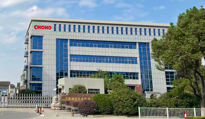 Shanghai Hantong Auto Parts Co., LTD