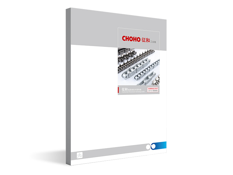 Light plate chain catalogue