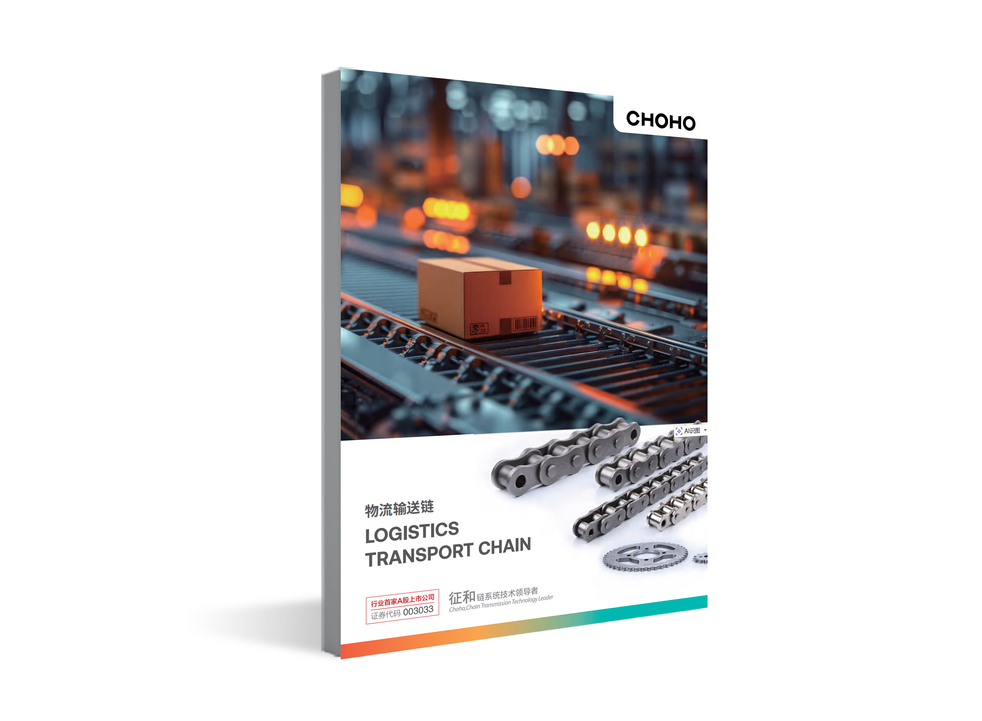 Logistics transport chain